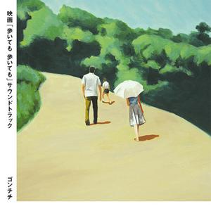 日韩日韩女性交做爱视频免费看
